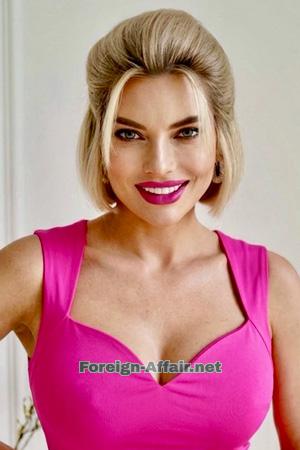 226950 - Nataly Age: 35 - Ukraine